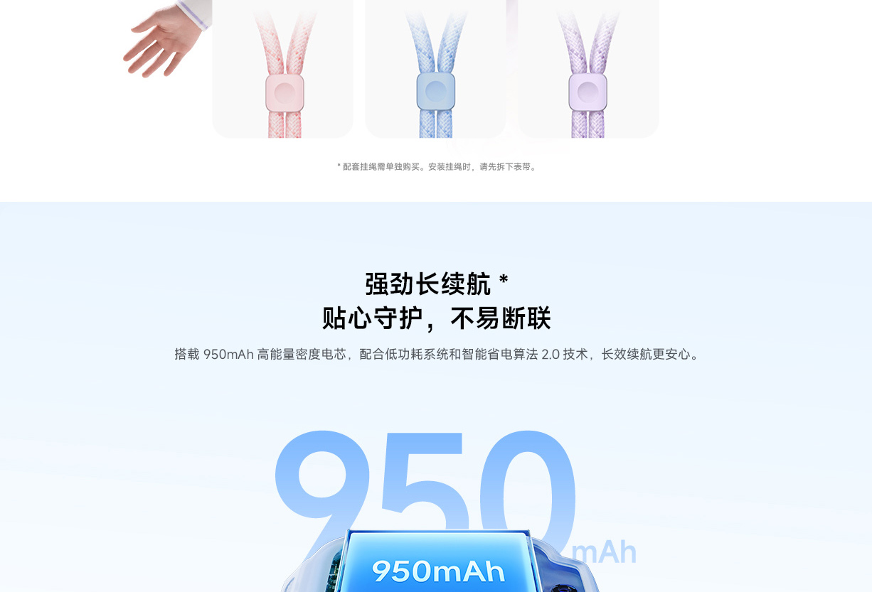 REDMI 儿童电话手表