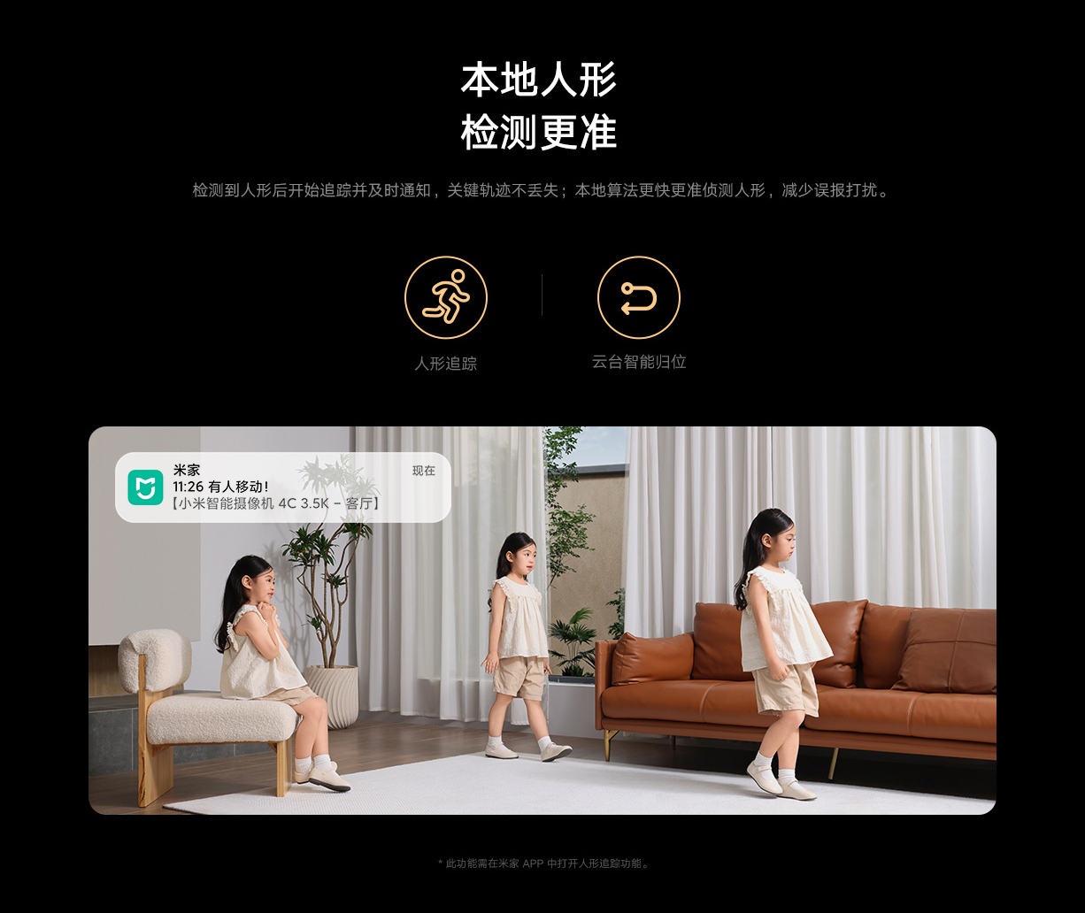 Xiaomi Smart Camera 4C 3.5K 2025 New Version