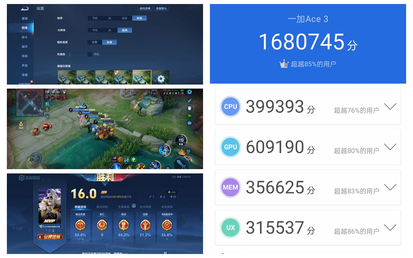 一加Ace3体验：手感与性能到位，这个功能有点越级