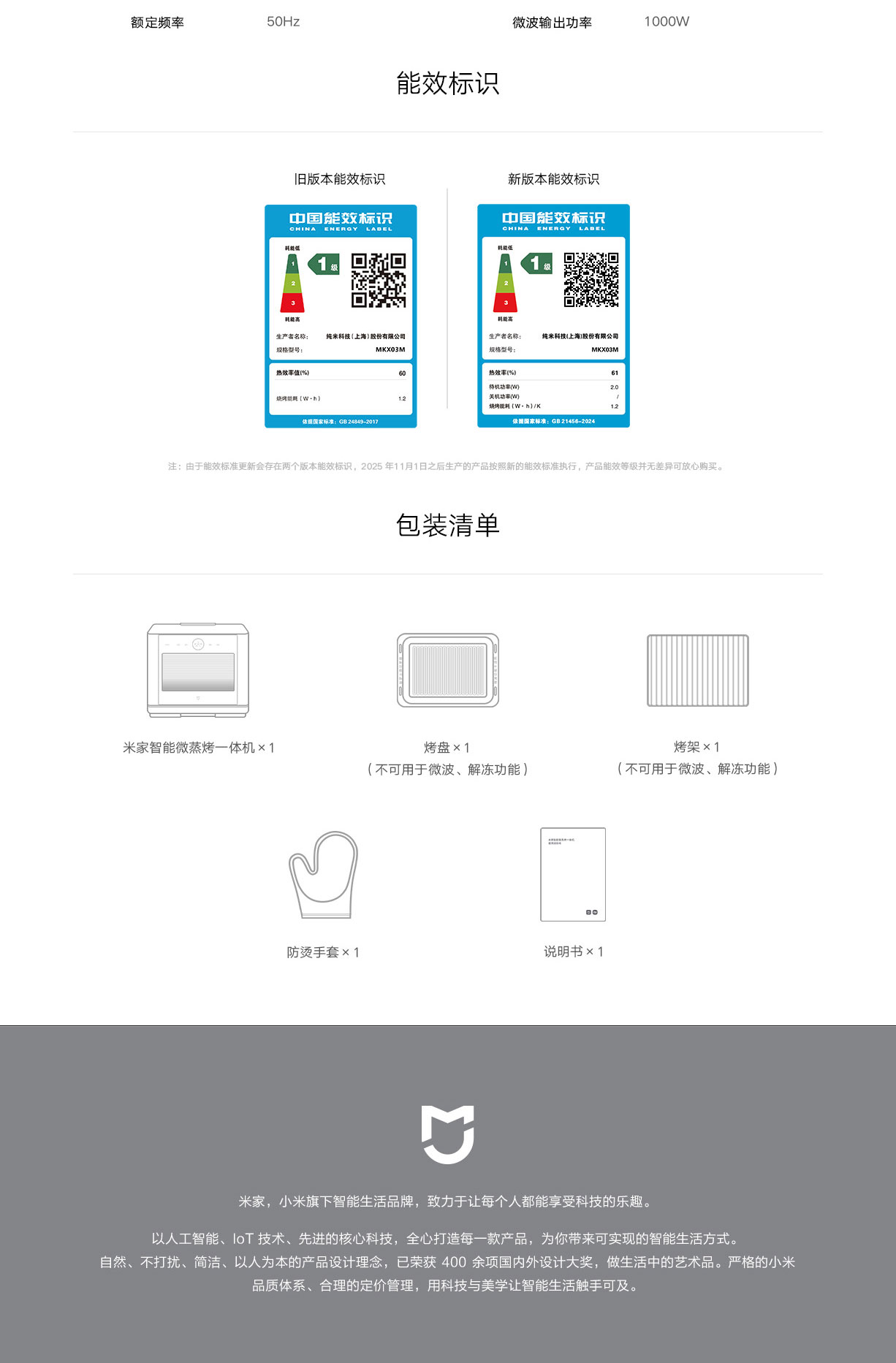 米家三区洗衣机Pro 滚筒10kg立即购买-小米商城