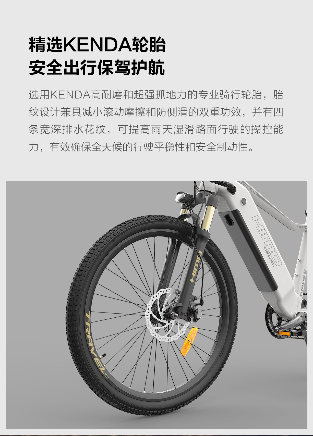 HIMO C26电动助力自行车立即购买-小米商城