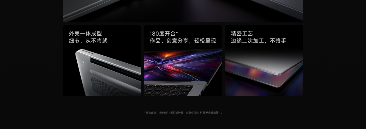 XIAOMI/小米笔记本电脑 REDMI Book 14 锐龙版 R5-7535H/16GB/512GB轻薄办公笔记本插图28