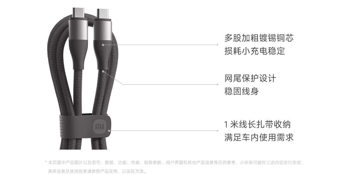 Xiaomi 6A Dual Type-C High Speed Braided Data Cable