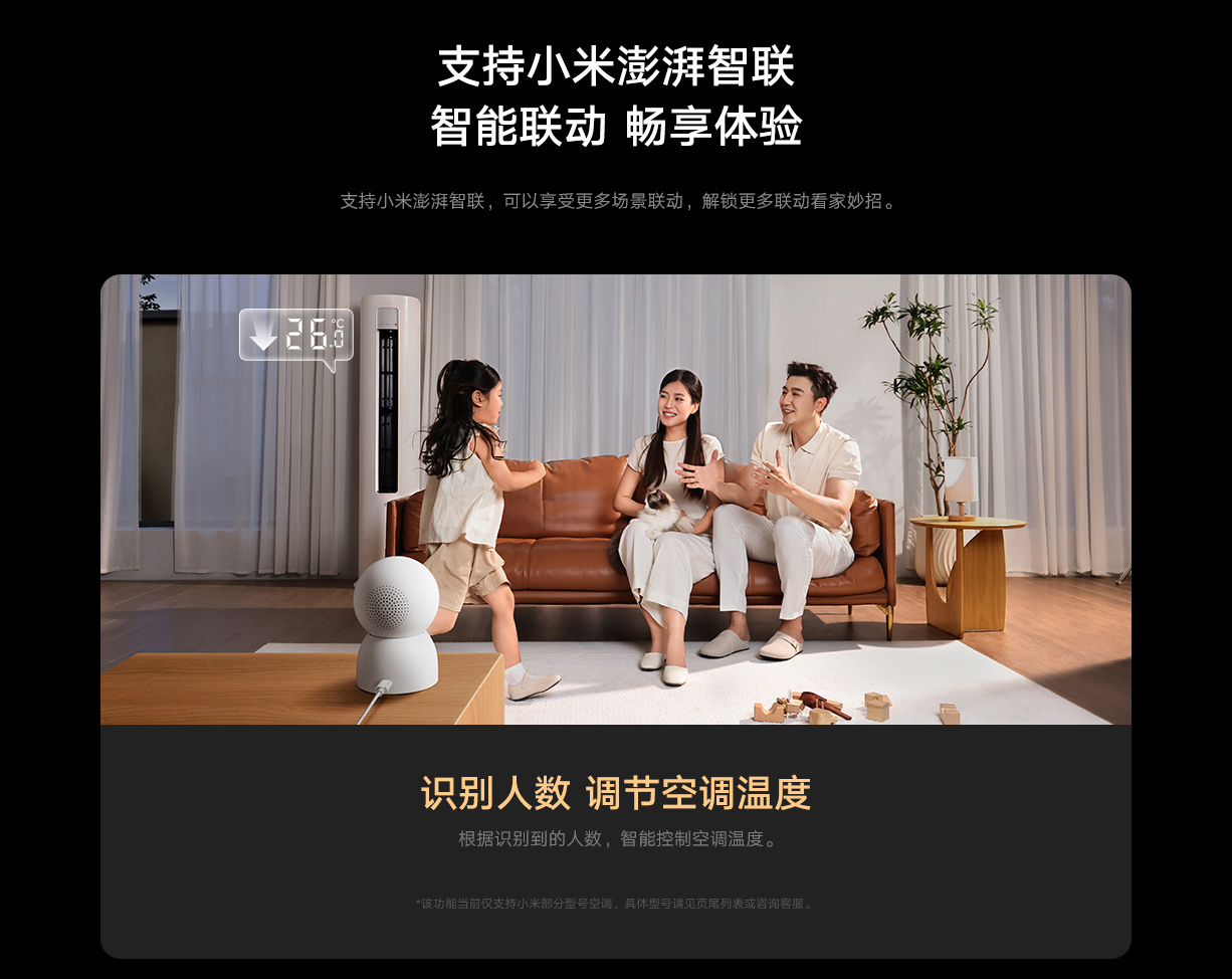 Xiaomi Smart Camera 4C 3.5K 2025 New Version