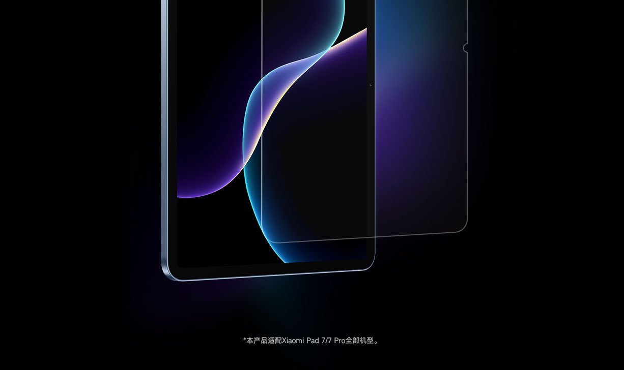 Xiaomi Pad 7/7 Pro Tempered Protector Film