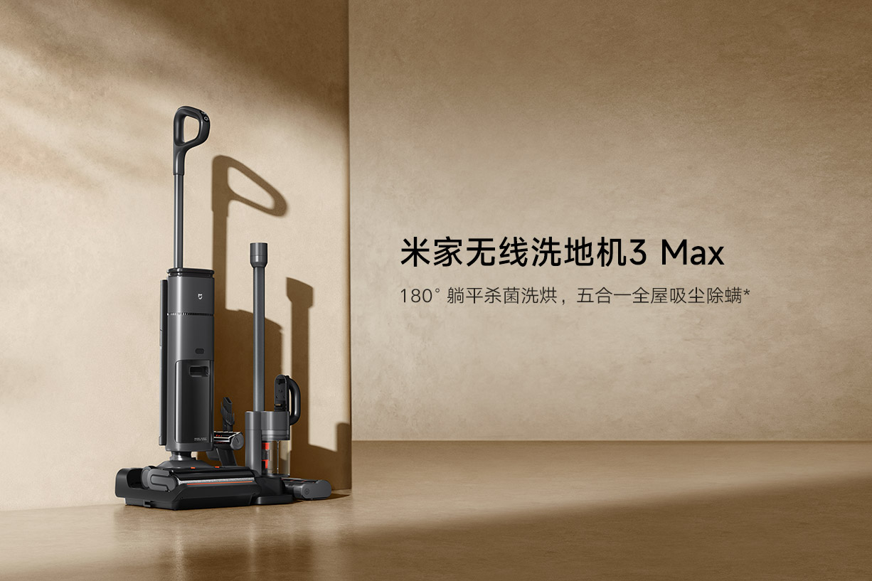 MIJIA Wireless Floor Washer 3 Max