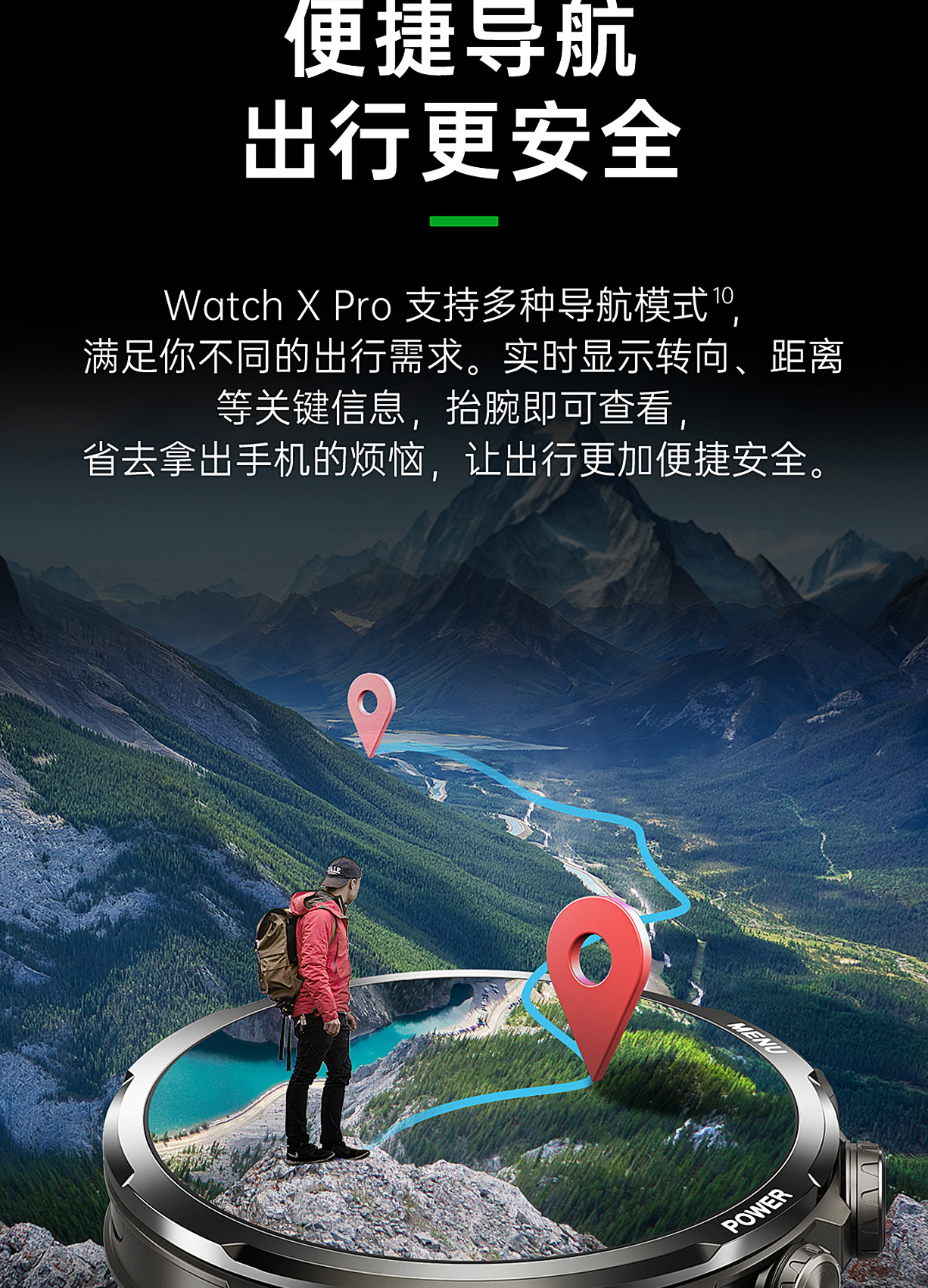 Black Shark Watch X Pro 黑鲨智能手表插图16