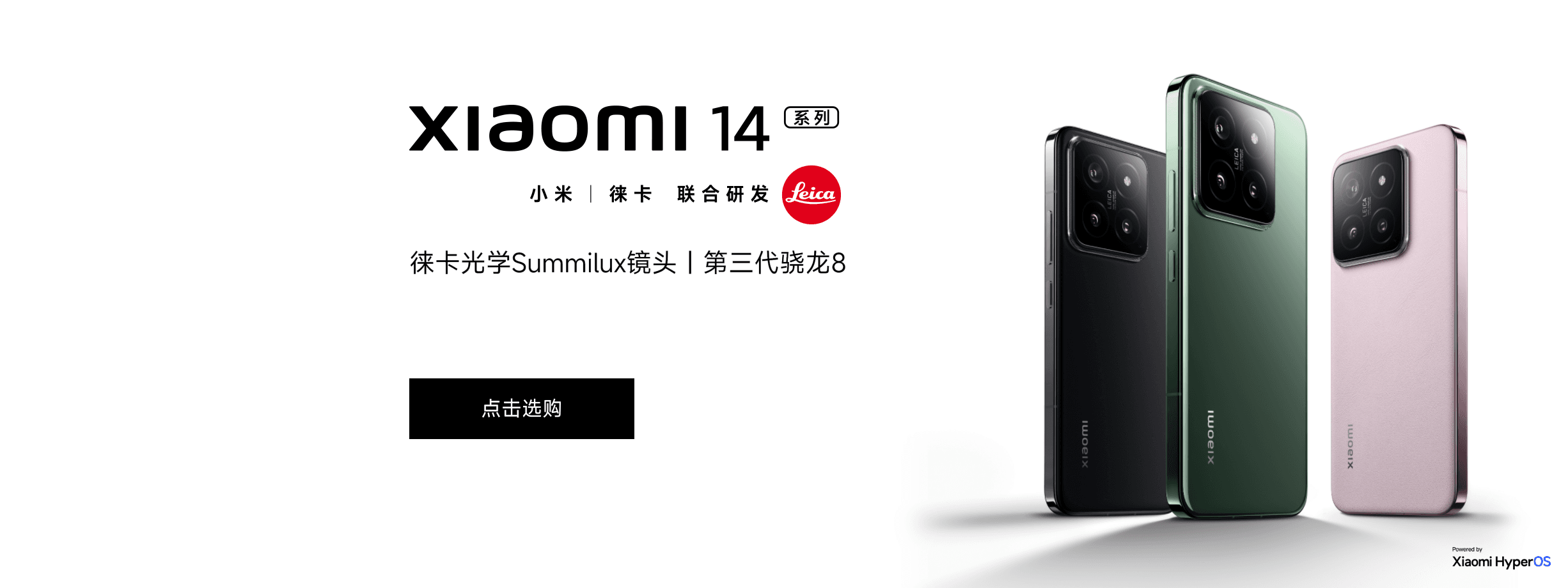 小米商城- Xiaomi 13、Redmi K60、MIX FOLD 2，小米电视官方网站