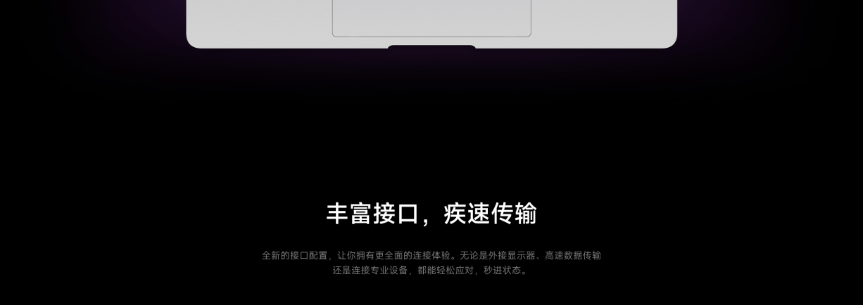 XIAOMI/小米笔记本电脑 REDMI Book 14 锐龙版 R5-7535H/16GB/512GB轻薄办公笔记本插图31