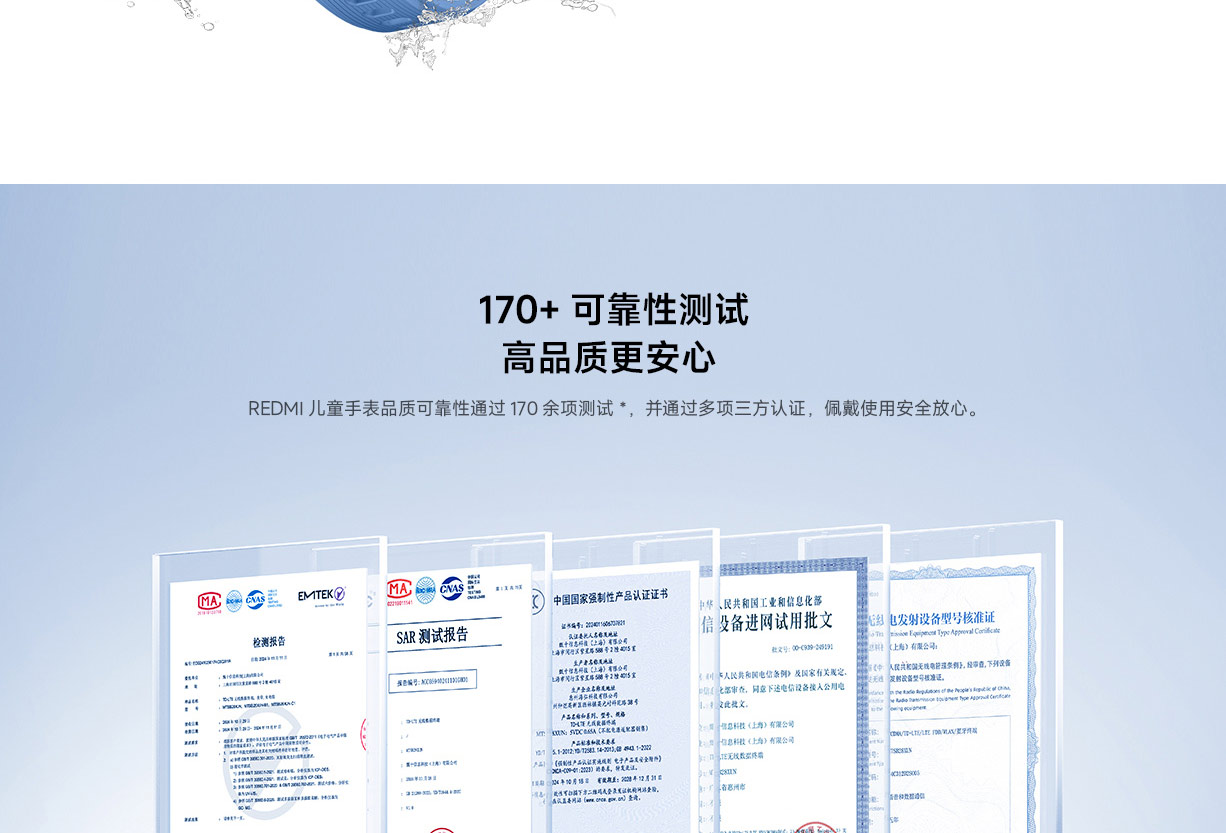 REDMI 儿童电话手表