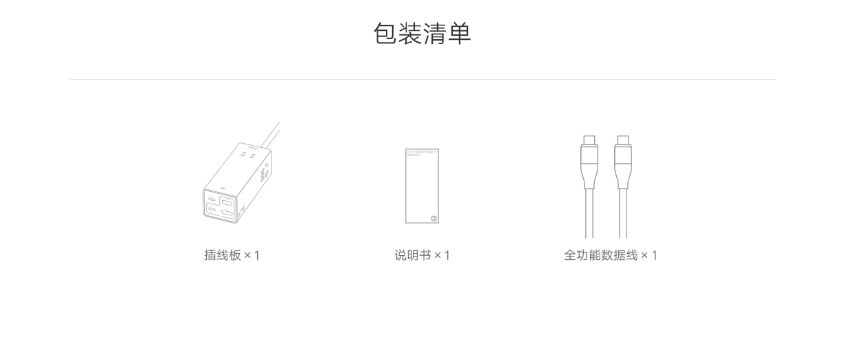 Xiaomi 67W Desktop Fast Charging Socket Pro