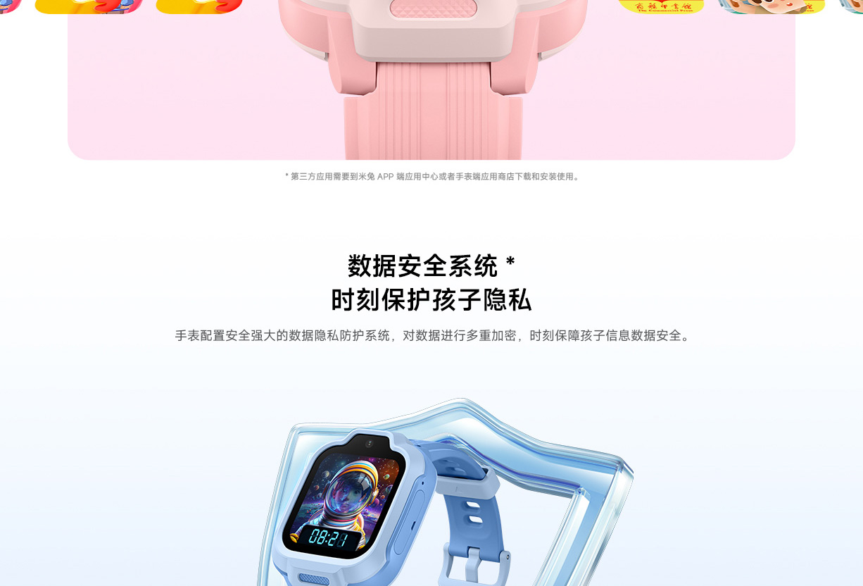REDMI 儿童电话手表