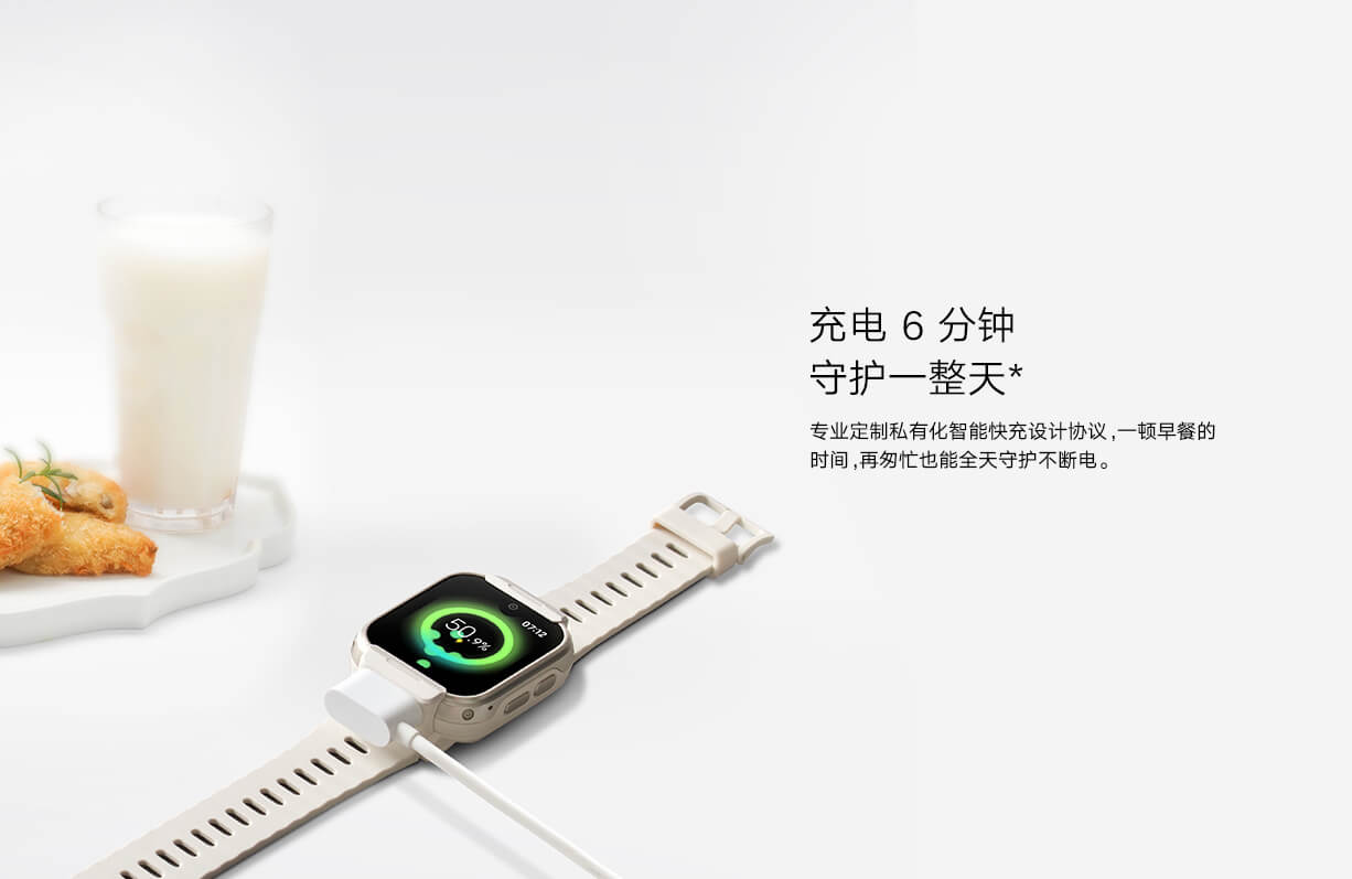 米兔儿童手表S1