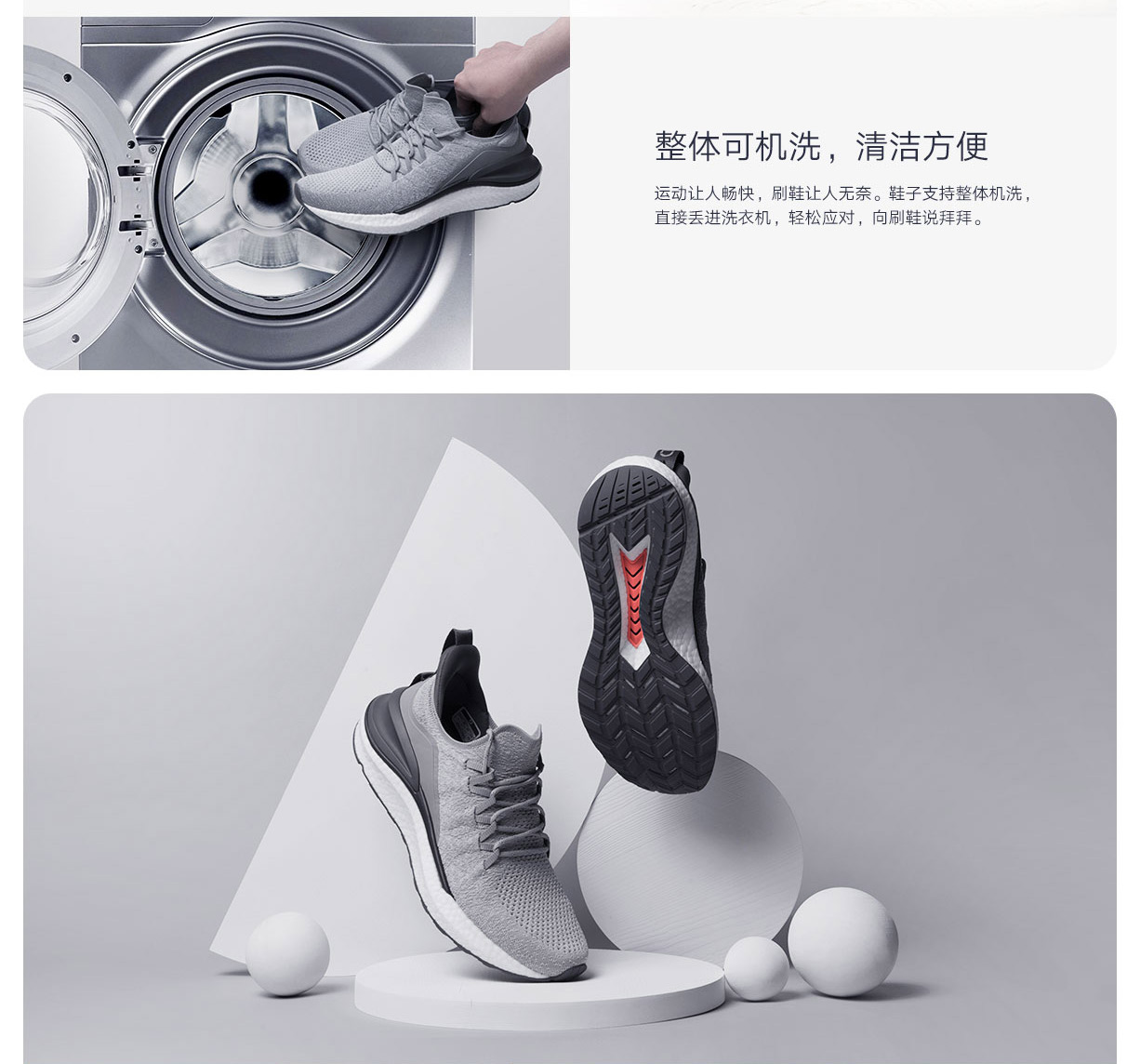 xiaomi mijia sneakers 2