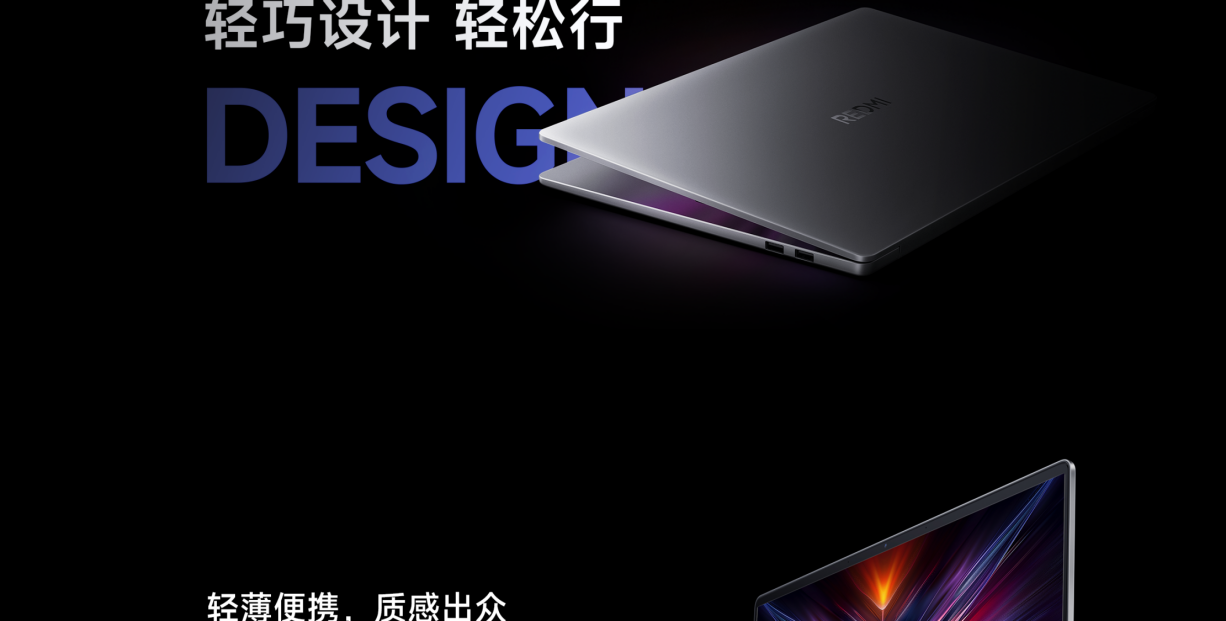 XIAOMI/小米 REDMI Book 16 2025 轻薄笔记本电脑插图26