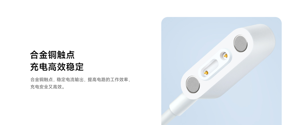 REDMI 儿童电话手表充电线