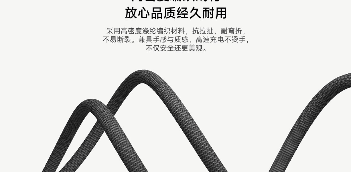 Xiaomi 6A Dual Type-C Braided Data Cable