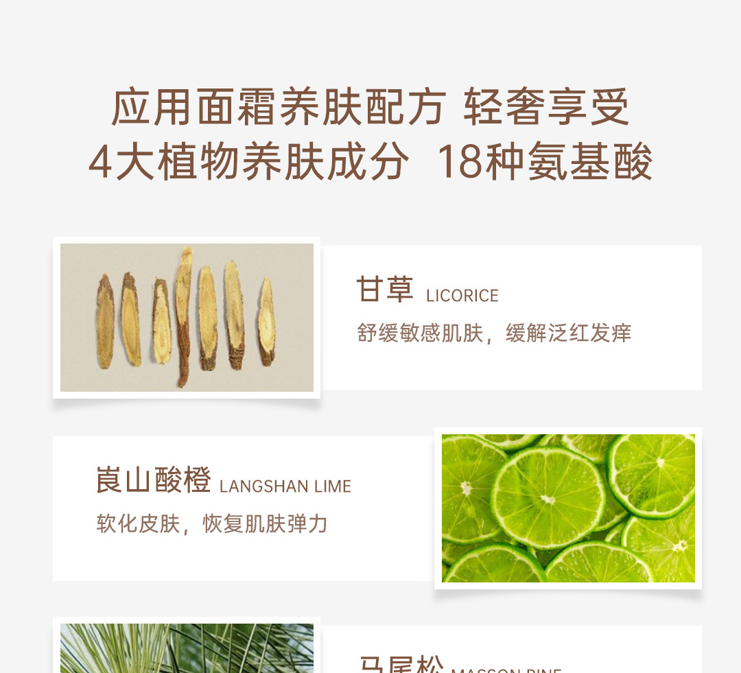 日常元素防蛀护龈益生菌牙膏立即购买-小米商城