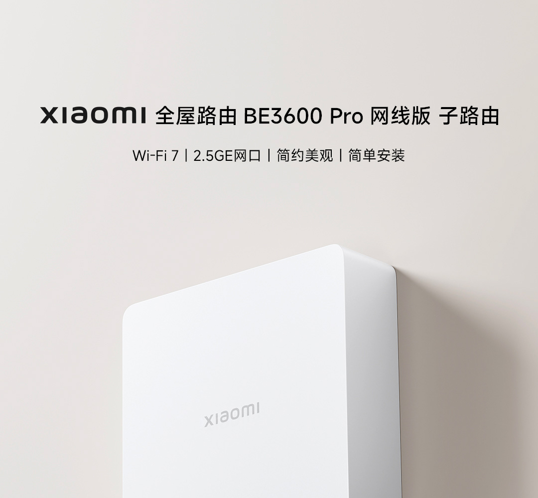 小米盒子4S立即购买-小米商城