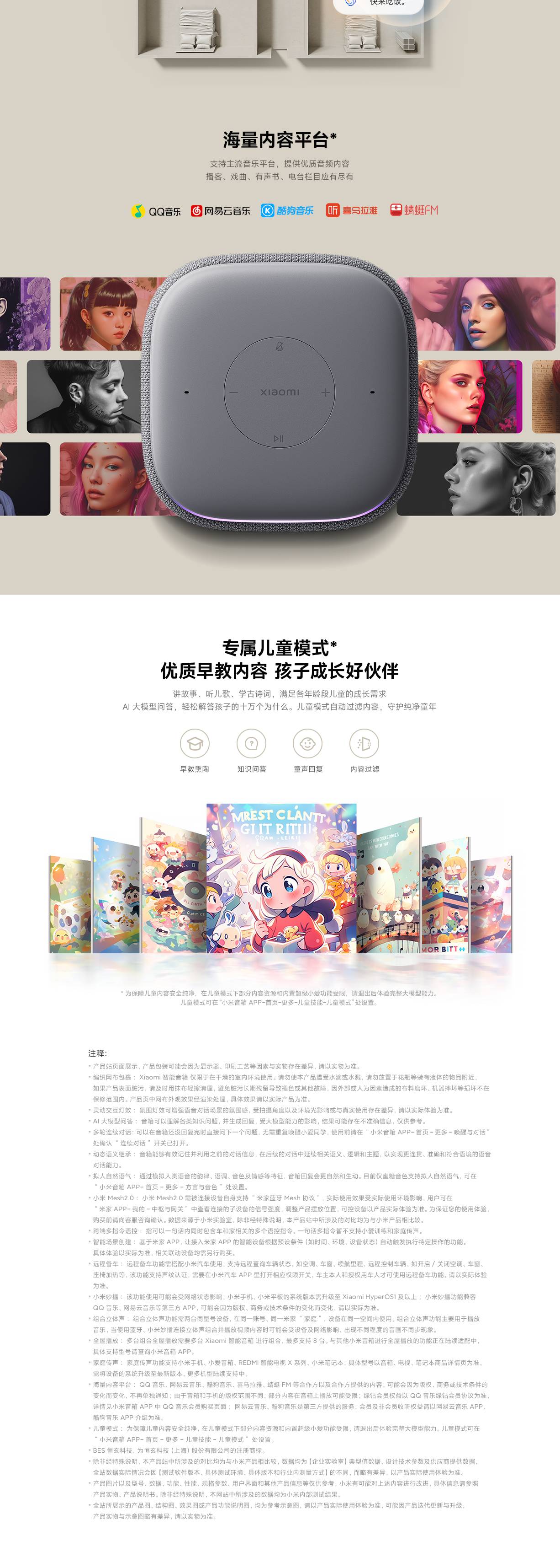 REDMI 显示器G25立即购买-小米商城