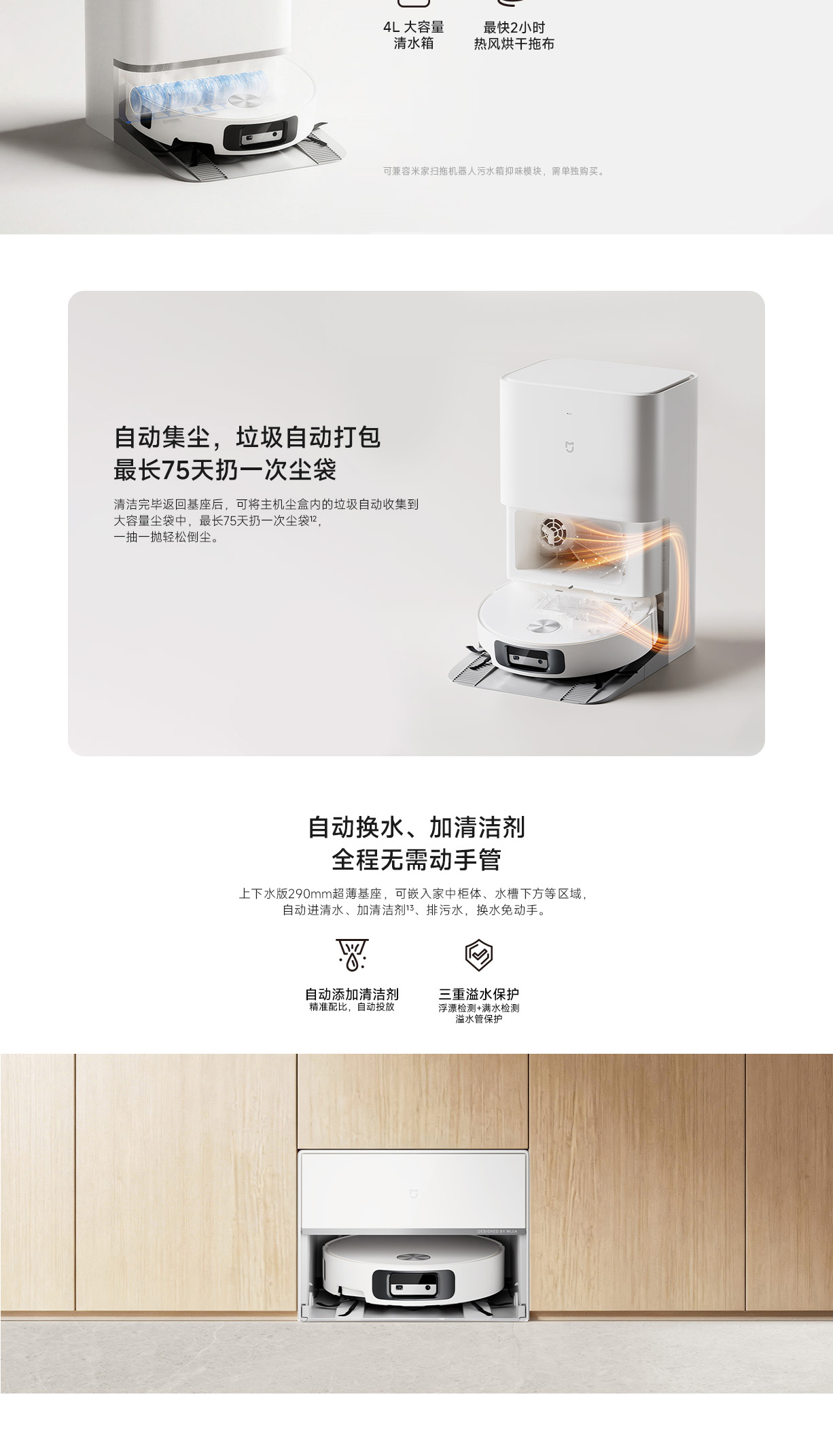 Xiaomi MIX Fold 3立即购买-小米商城