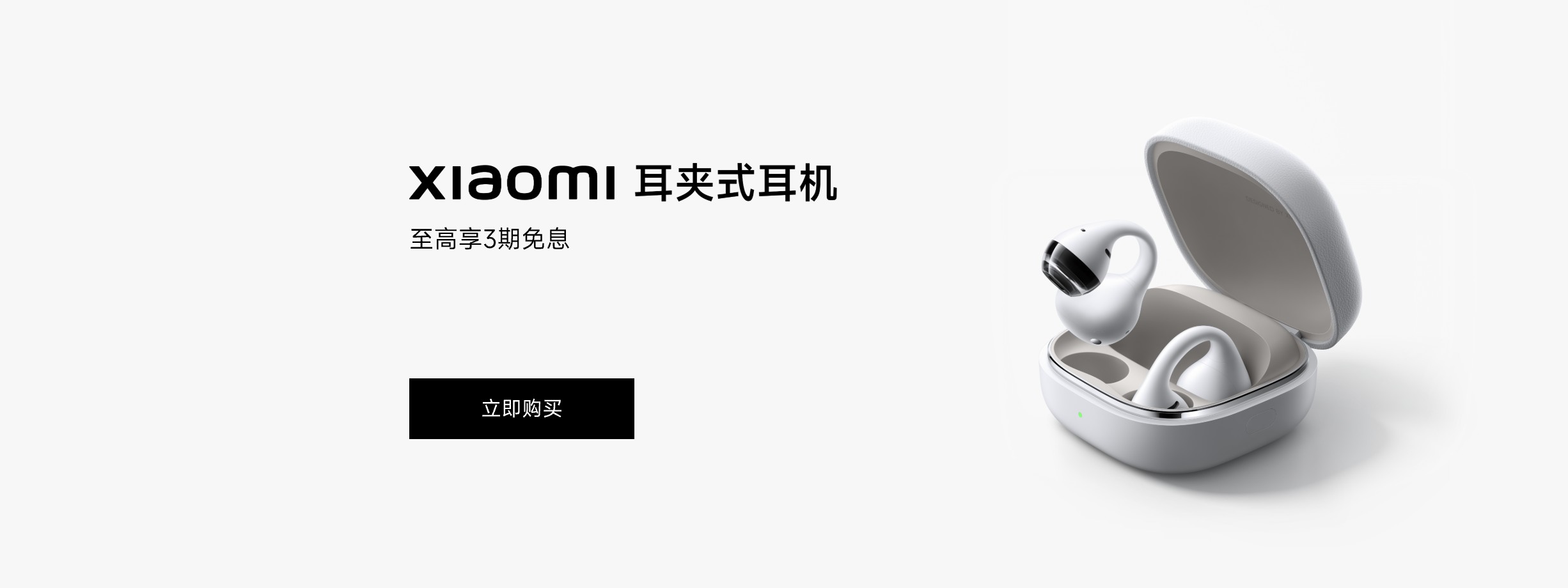 Xiaomi官方网站| 以人为中心，构建“人车家全生态”
