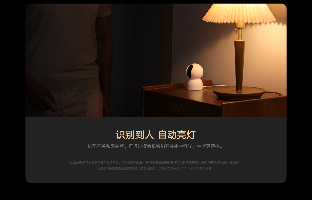 Xiaomi Smart Camera 4C 3.5K 2025 New Version