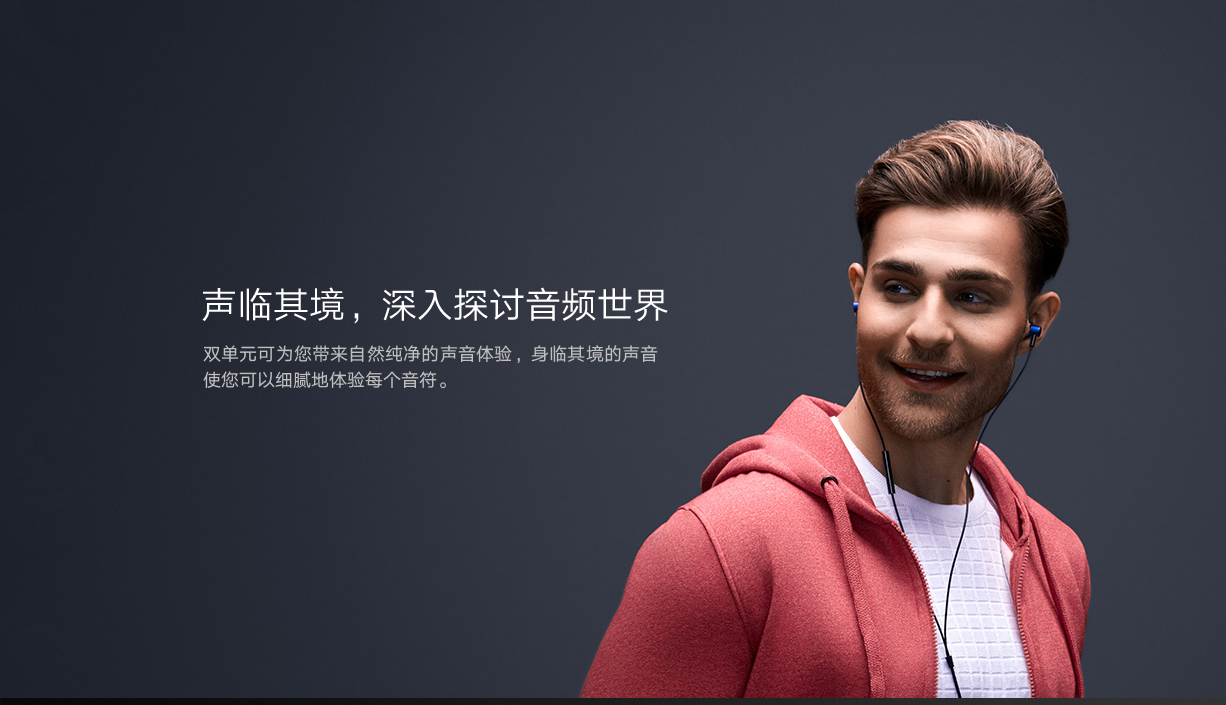 小米双动圈耳机 蓝色立即购买-小米商城