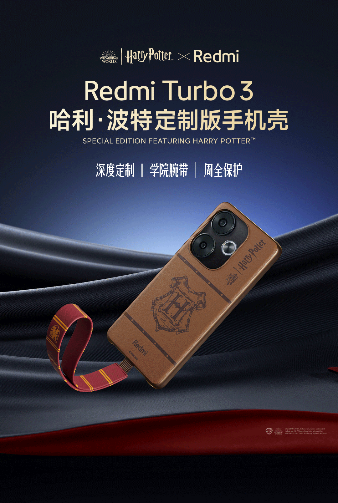 Redmi Turbo 3 Case