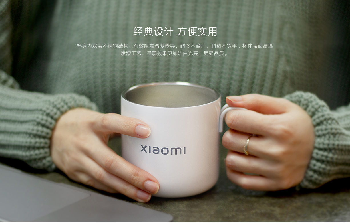 定制不锈钢马克杯立即购买-小米商城