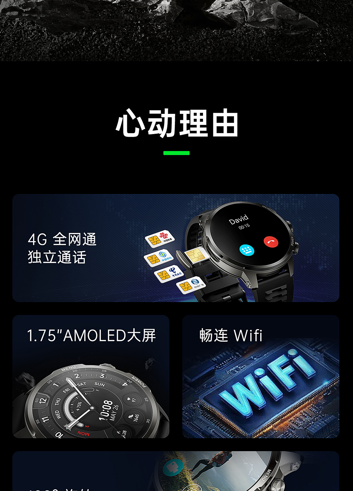 Black Shark Watch X Pro 黑鲨智能手表插图1