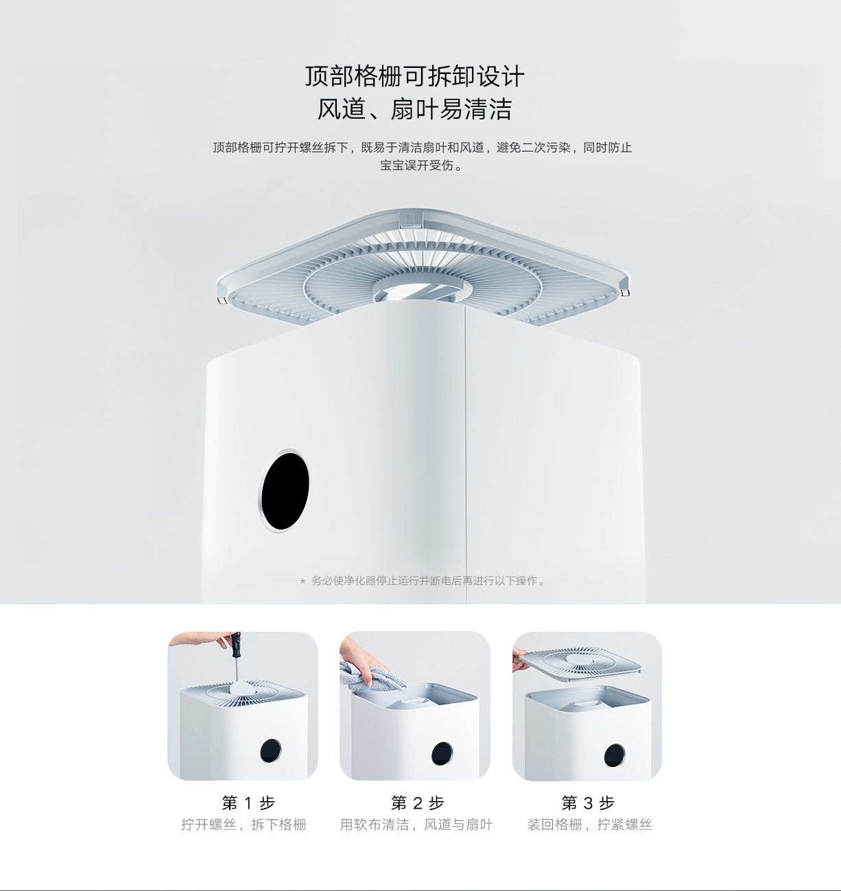 小米 空气净化器 4 Pro