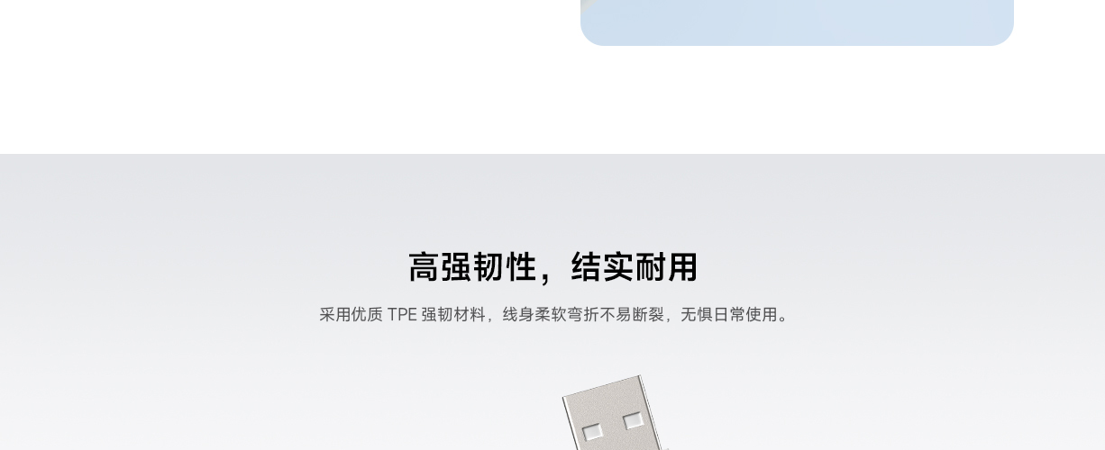 REDMI 儿童电话手表充电线