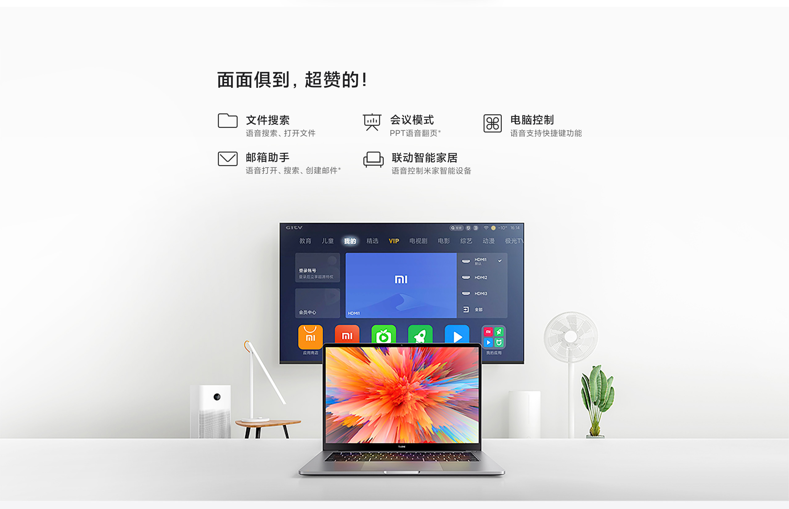 Xiaomi 13立即购买-小米商城