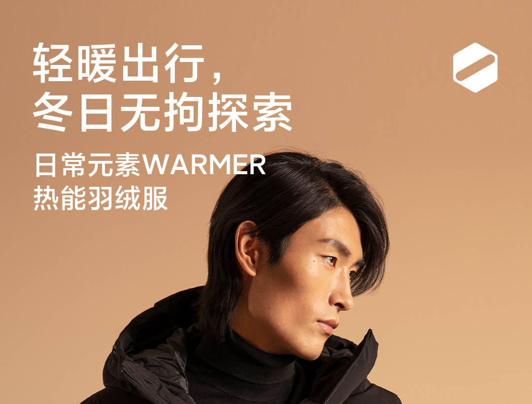 Xiaomi Daily Elements Warmer Heat Down Jacket