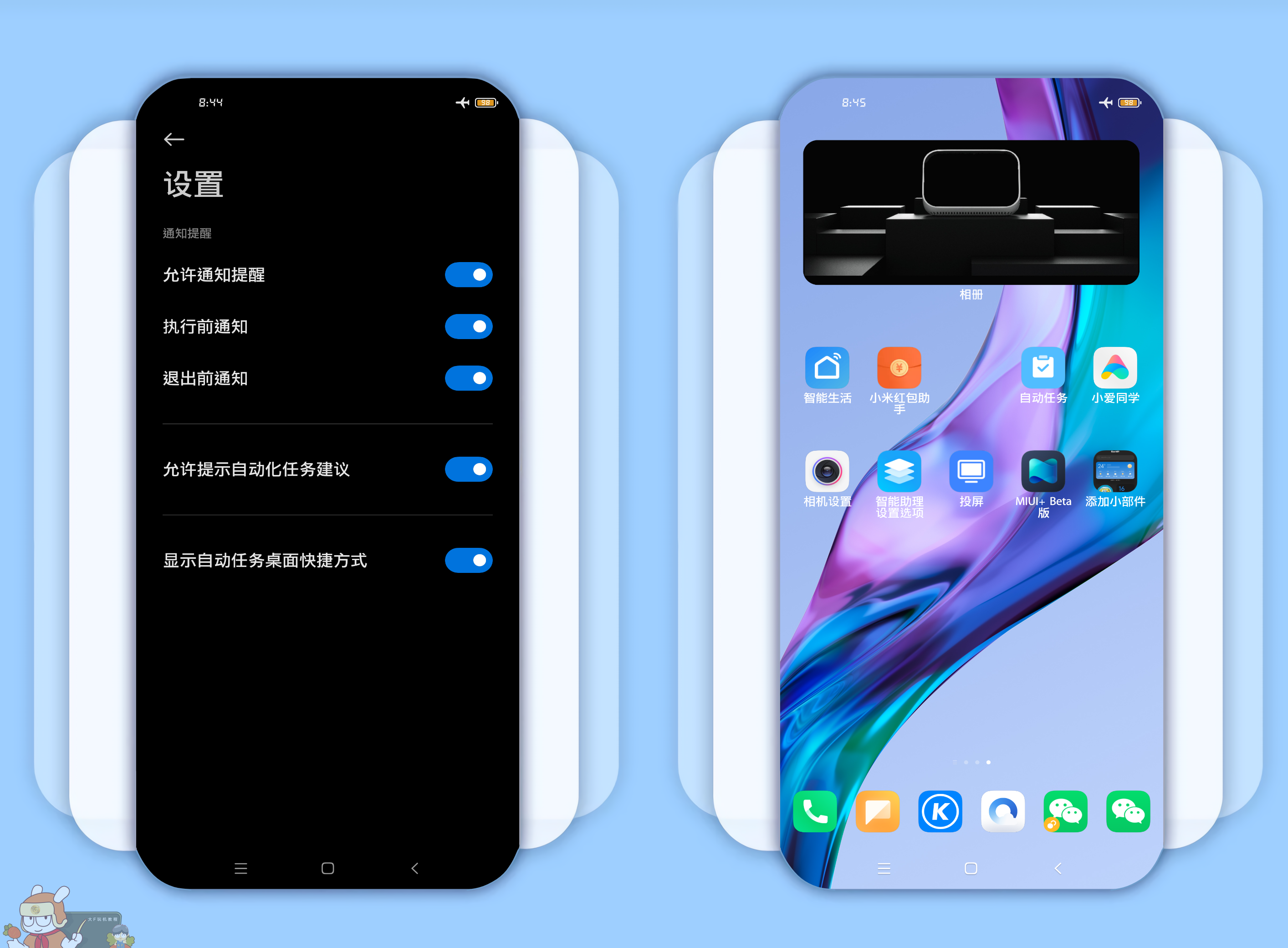 小米社区