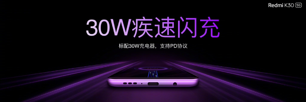 【更新：27W 快充 & 120Hz 刷新率】POCO X2 定在 2 月 4 日亮相 22