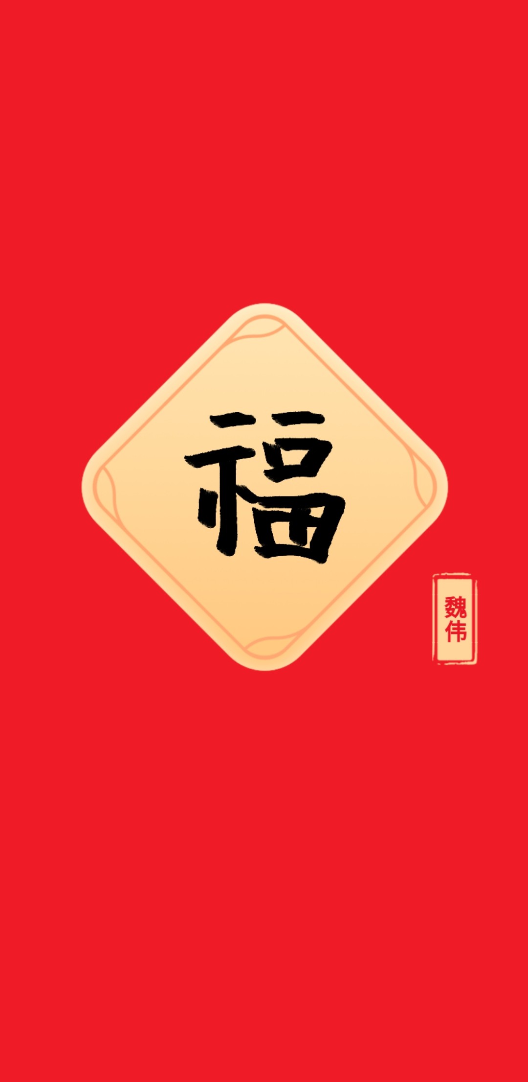 hxd们手持k20p想换手机的考虑啥k30sk40还是摩托罗拉刷miui或者加钱米