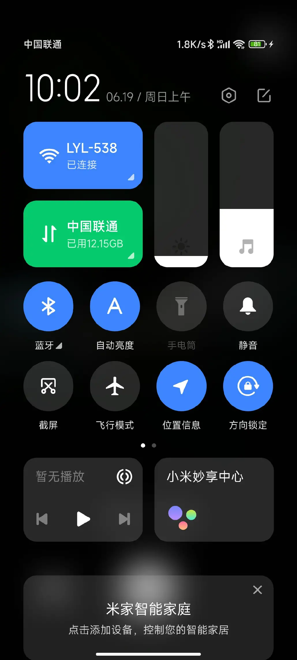怎么打不开小视频(小视频怎么播放不了)