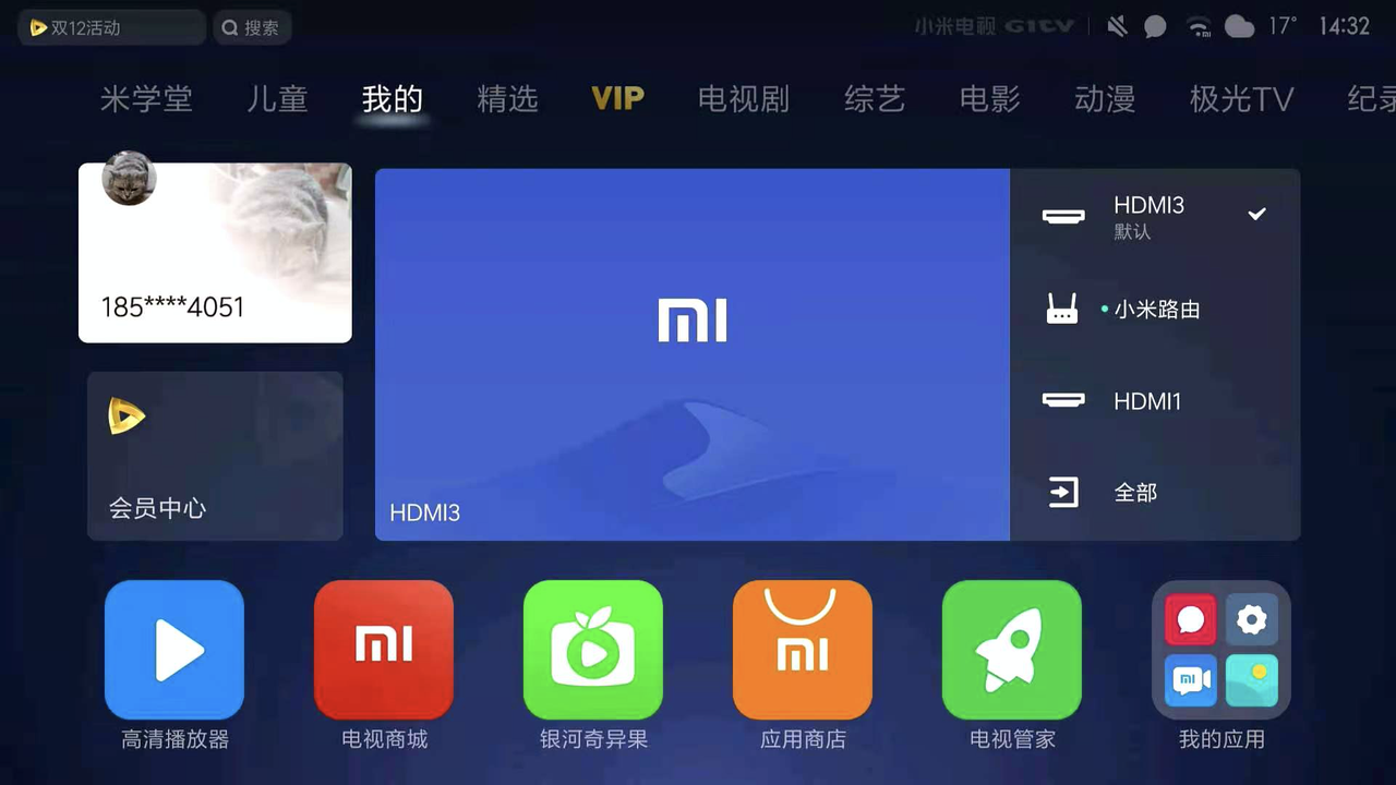 小米TV桌面图片