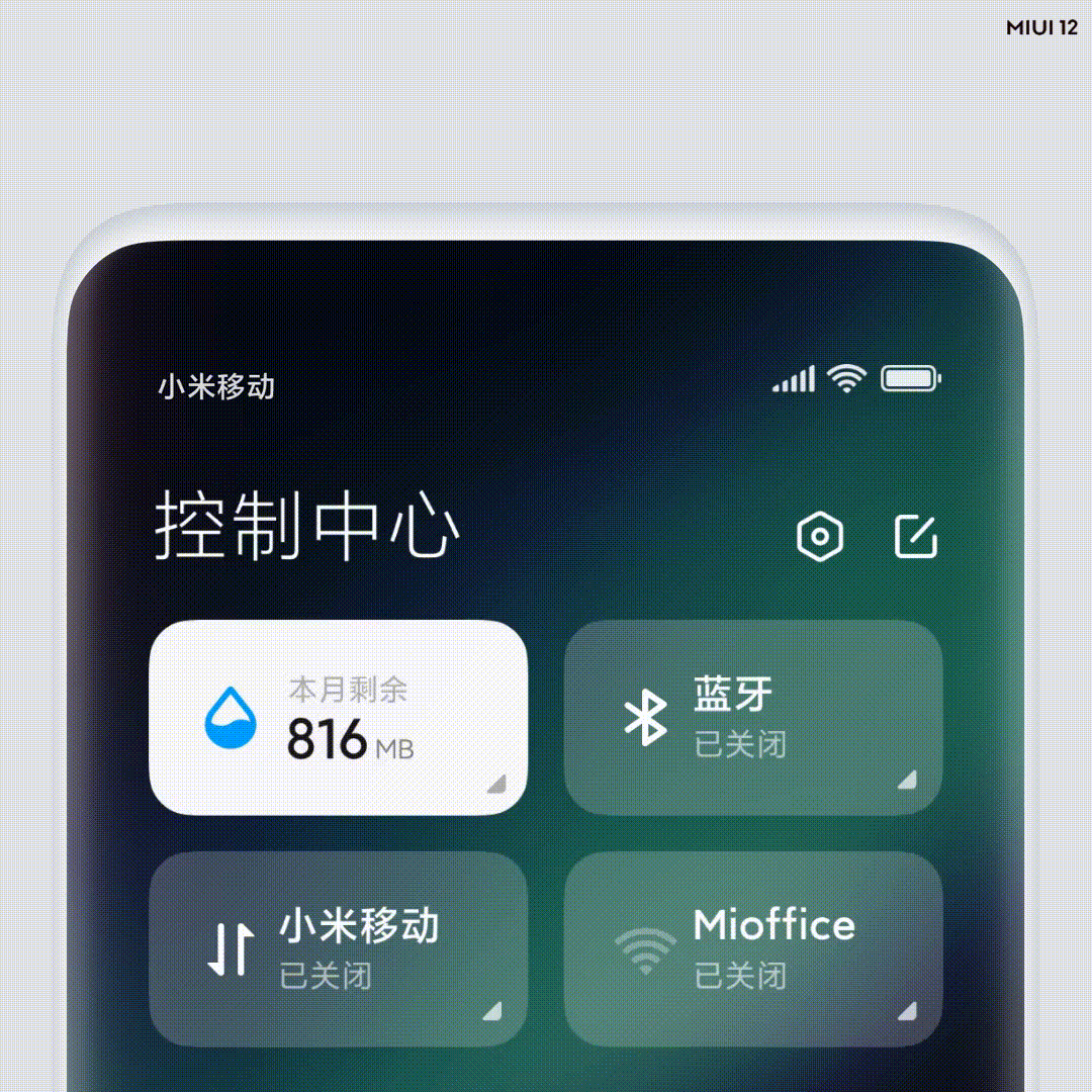 MIUI 12 国际版正式亮相，大量针对系统动画改进，提高隐私权限管制，6 月尾推送稳定版，共 48 款机型获得升级！ 52