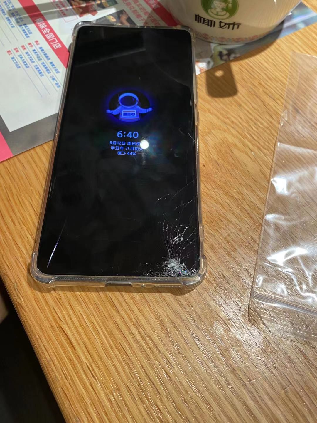 11pro月初会有半价换屏吗?还是得再过段时间,磕漏了01 - 小米社区