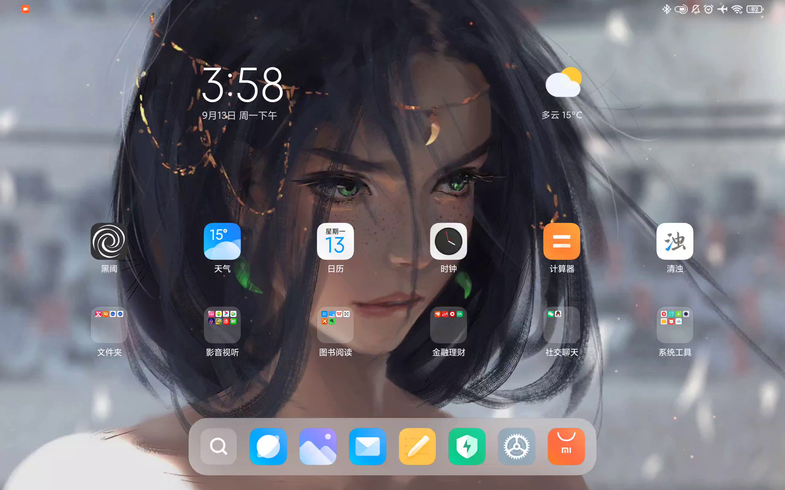 小米平板壁纸大全,一往无前_大山谷图库