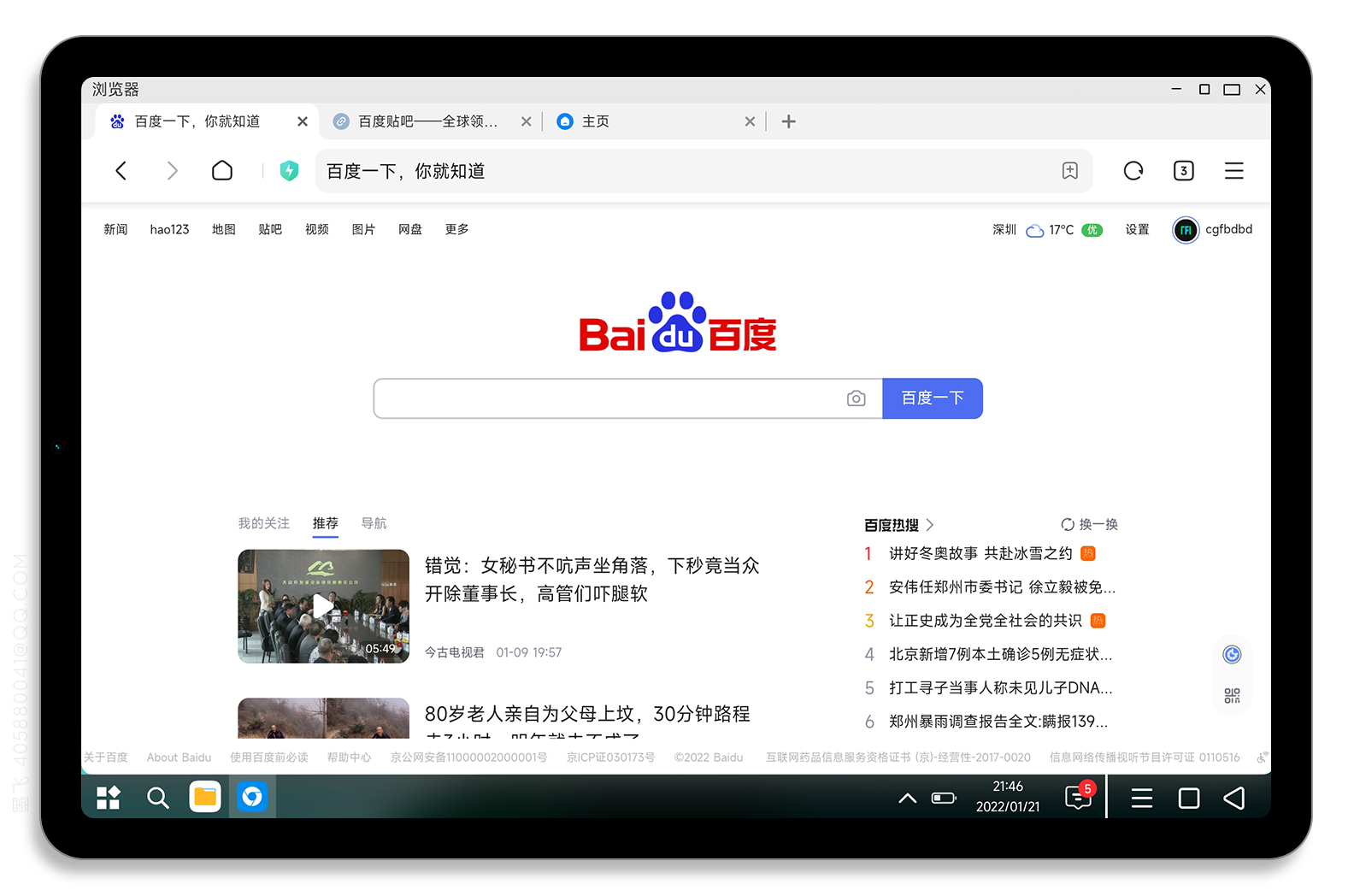 20b47555a98c12571501a9dc421ef74d