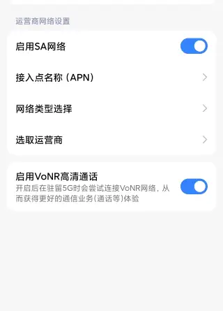 小米社区