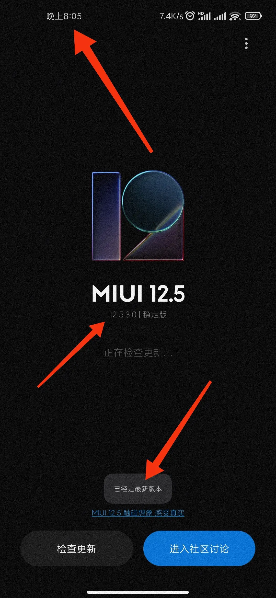 miui12.5短信验证码自动填充的简单介绍