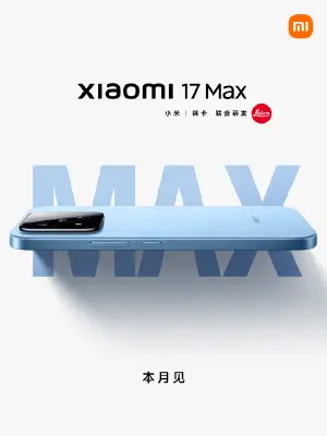 小米盒子4S MAX正式发售：配HDMI 2.1口、支持8K