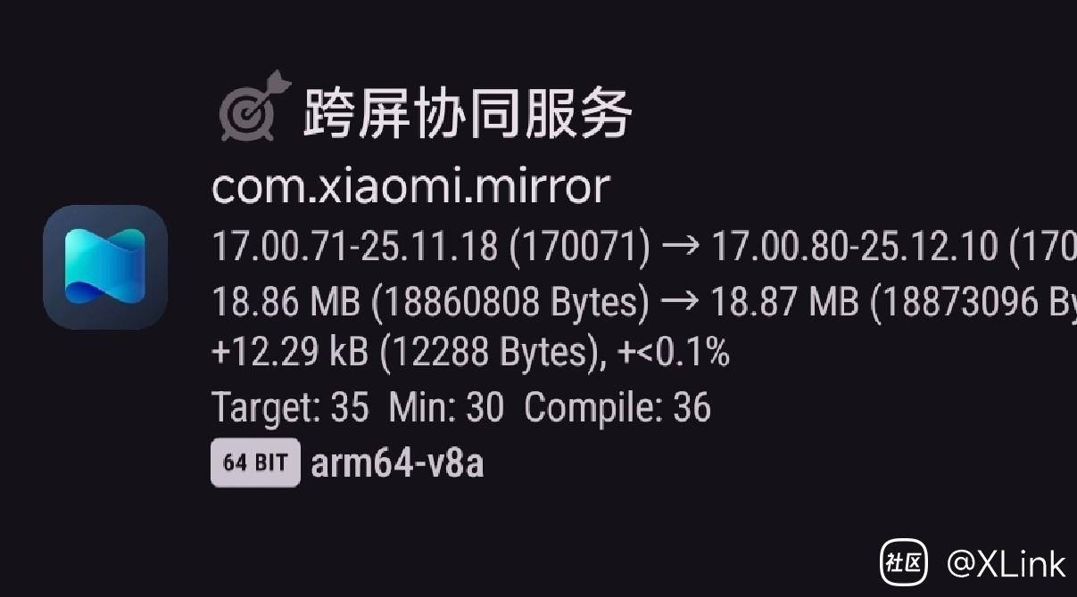 小米社区