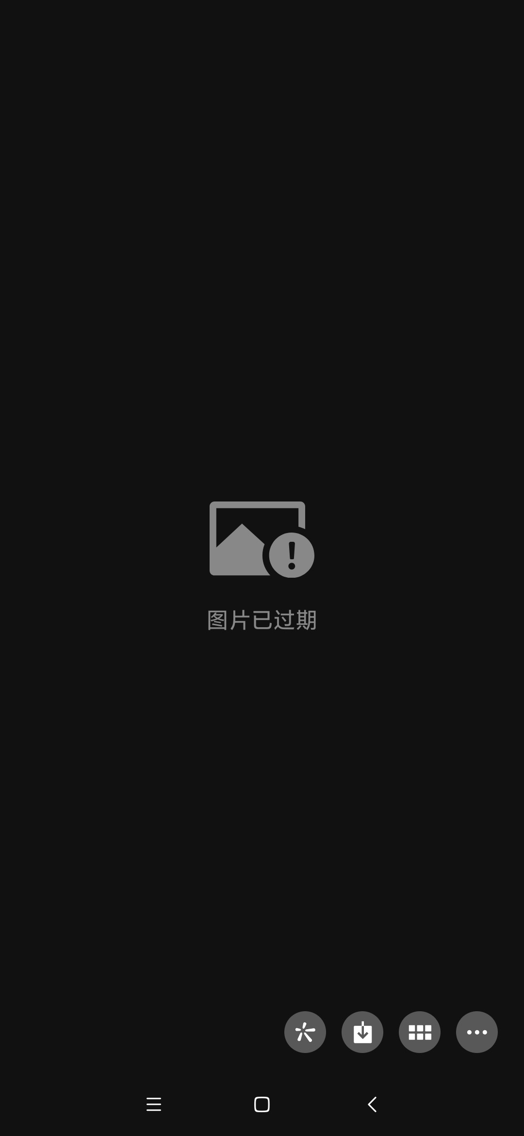 小米cc9pro微信发送原图成功后发送方和接受方都查看不了图片和原图