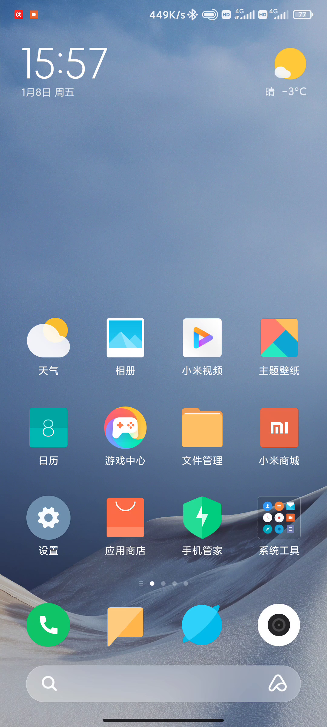 k30p的miui 12.5(20.12.30)版本状态栏里这个网易云音